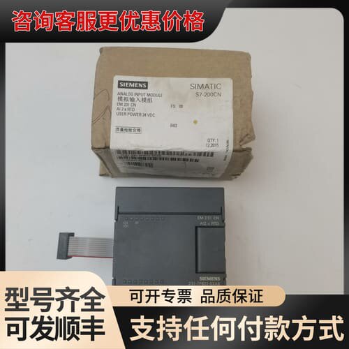 议价6ES7 231-7PB22-0XA8PLC控可维修