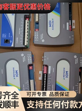议价江森模块， IOM3733一只，IOM3723一只，IOM2可维修