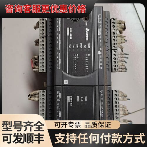议价台达plc，DVP16ES200R，成色如图可维修