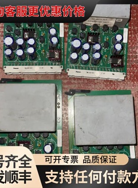 议价德国迪卡龙（Digatron）扩展卡 一共4个 （1.3可维修
