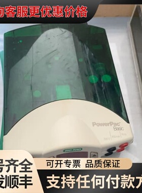 议价伯乐BIO-RAD PowerPac Basic电泳仪电源！可维修