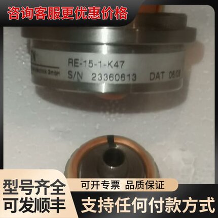 议价编码器可维修