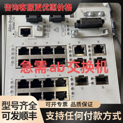 议价1783-BMS10CGP，1783-BMS20CGP可维修