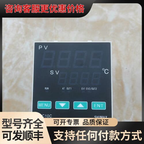 议价岛通温控仪MAC10C-MIF-1N可维修