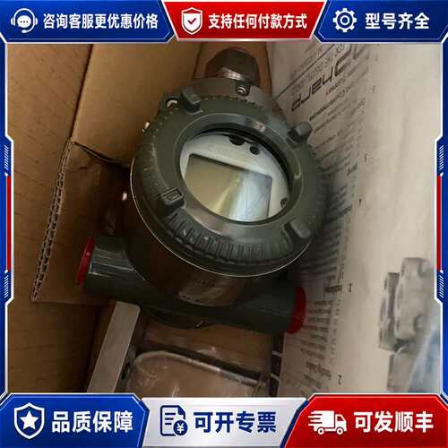 议价横河变送器EJA530E-JAS4N-014EN/KU2可维修