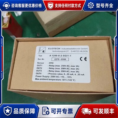 议价ELOTECH A1200-0-2-SGI1-1温控表可维修
