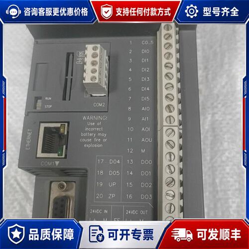 议价ABB PLC模块 PM564-T-ETH可维修