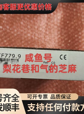 议价3IF779.9 卡件IF779，欢迎咨可维修