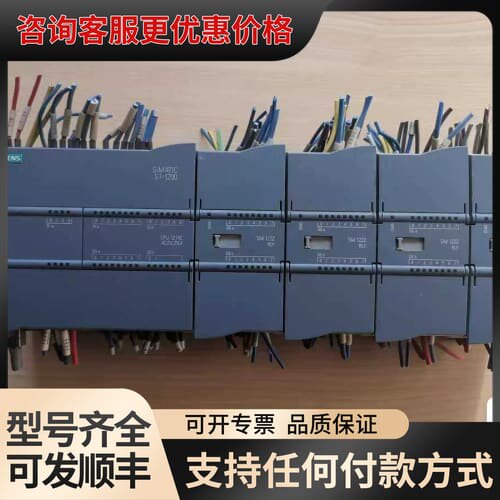 议价S7-1200系列PLC 214-1BG40-0XB0可维修