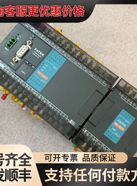 议价FATEK永宏PLC控制器，型号FBS-32MCTJ+FBS可维修