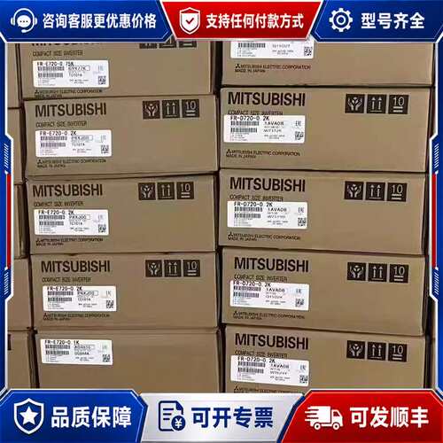 议价FE-D720S-008SC-EC可维修