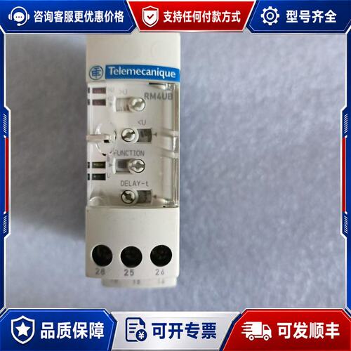 议价议价施耐德继电器RM4UB34可维修