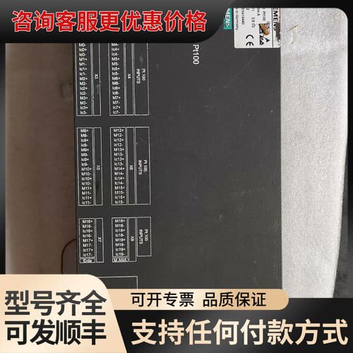 议价 电源模块Compact pt100可维修
