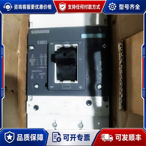议价西门子 VL400 3VL4740-1AA36-0AA0+3可维修