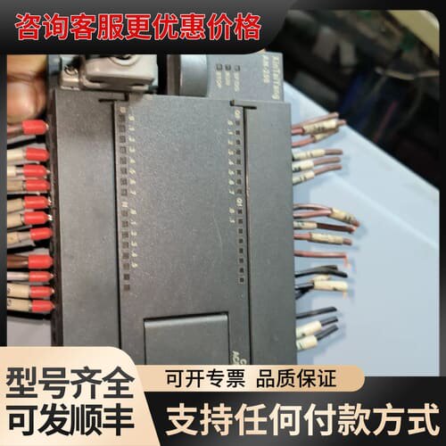 议价xintaiyang PLC 型号:CPU224可维修