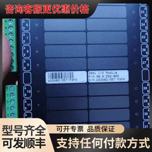 议价TERASAKI寺崎36DI I/O模块可维修