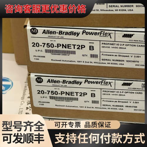 议价20-750-PNET2P 可维修