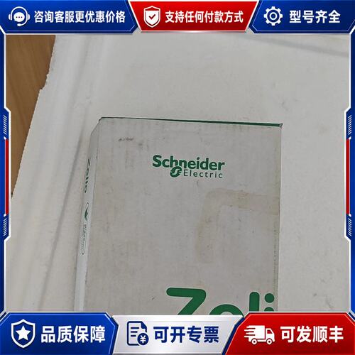 议价施耐德继电器RXM4AB2BD(已售)可维修