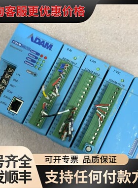 议价研华ADAM-5000L/TCP模块，带ADAM-5017可维修