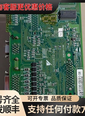 议价安川伺服驱动器主板SGDH-CA04控制板DF0200472可维修