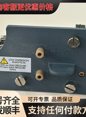 议价沃特世UPLC PDA流通池可维修