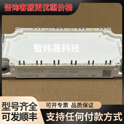 议价GD150FFT120C6S_G5可维修
