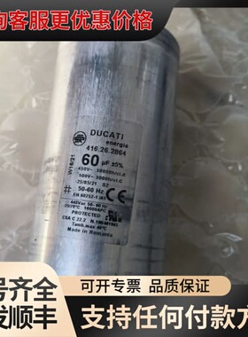 议价DUCATI energia 416.26.2884 60μ可维修