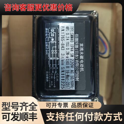 议价伍德沃德SMM40 1765-843 Woodward调速马可维修