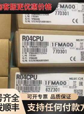 议价R00CPU R01CPU R02CPU R04CPU R08CPU R16CPU R32CPUPLC可维