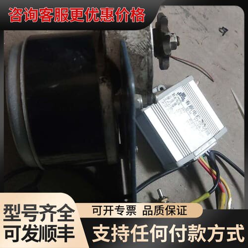 议价有刷电机+YF-2A-2控制器，电机套装24V 250W，带可维修