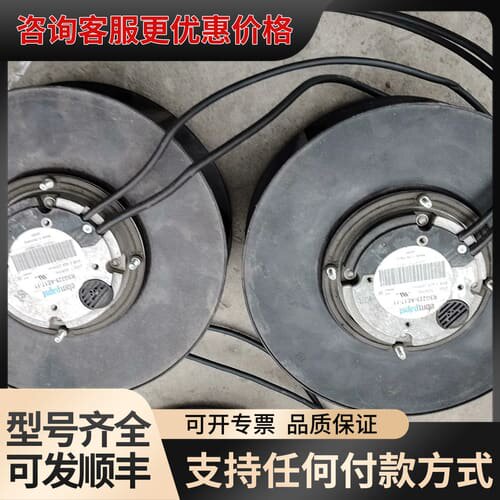 议价德国EBMPAPST R3G225-AE17-11电机，23可维修