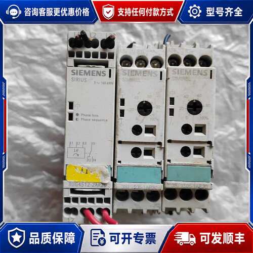 议价西门子继电器3RP1505-1AP30可维修