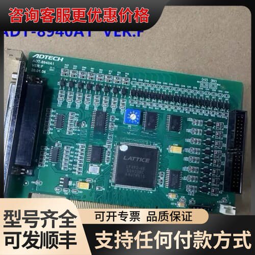 议价众为兴 DTECH ADT-8940A1 VER:A/B/C可维修