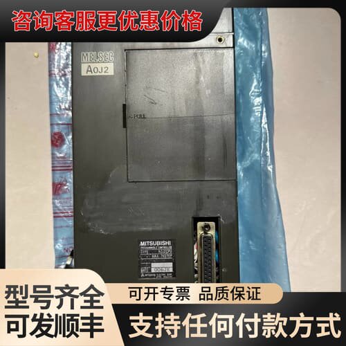 议价+MELSEC+AOJ2CPU｜库存件，实物拍的可维修
