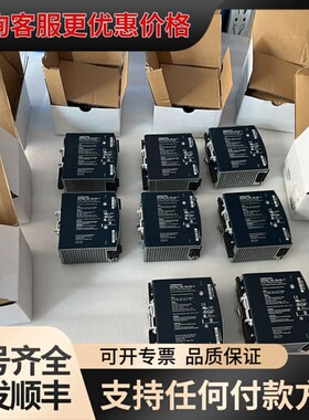 议价爱默生24V电源1X00781H01L可维修