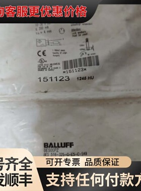 议价 巴鲁夫接近开关 BES00PZ BES 516-3可维修