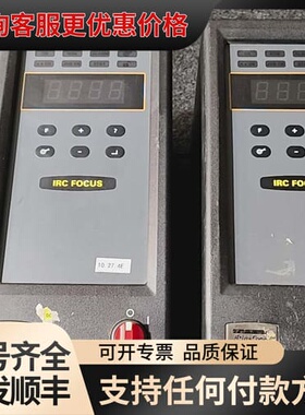 议价设备升级改造IRC FOCUS-B-C-HW阿特拉斯拧紧可维修