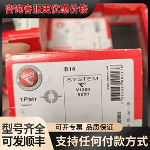 议价ELPRESS 液压工具模具B14可维修