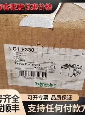 议价LC1F330可维修