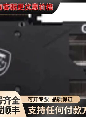 议价MSI Ventus GeForce RTX 5070 12可维修