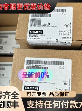 议价6ES7132-4BD02-0AA0，ET200S数字可维修