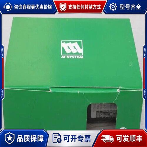 议价M-SYSTEM爱模信号变换器KVS-45-G 输入可维修