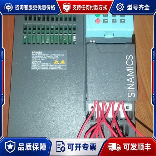 议价西门子变频器PM240 6SL3224-0BE25-5UA可维修