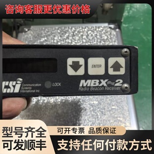 议价CSI GBX PRO Ashtech MBX2G可维修