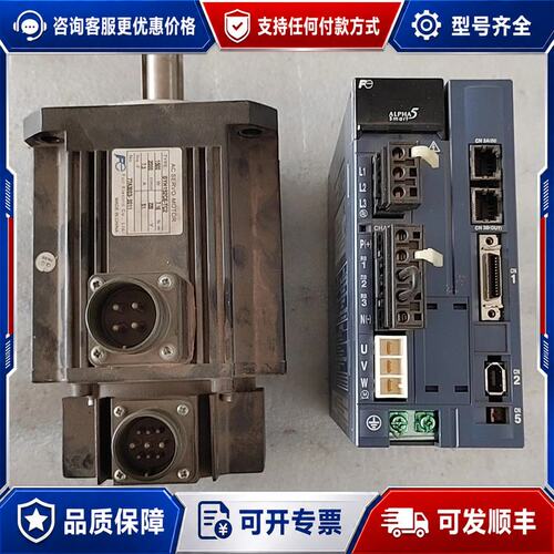 议价伺服驱动一套，1.5kw一套，RYH152F5-VV可维修