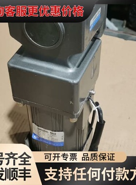 议价200W 直角调速电机 型号：M6200-602 10可维修