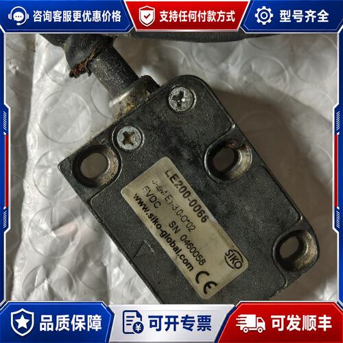 议价SIKO希控 LE200-0066 磁栅读数头可维修