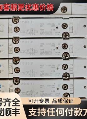 议价电磁阀SY5100-51可维修