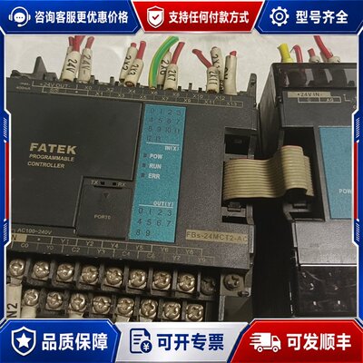 议价永宏PIC，外观成色如图，，货物，从机器上可维修