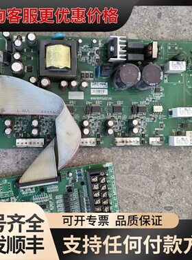 议价士林变频器SK107C03871A主板十电源板一套一37Kw可维修